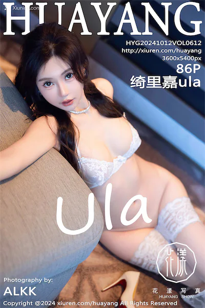 HuaYang Vol.612 87 Cover