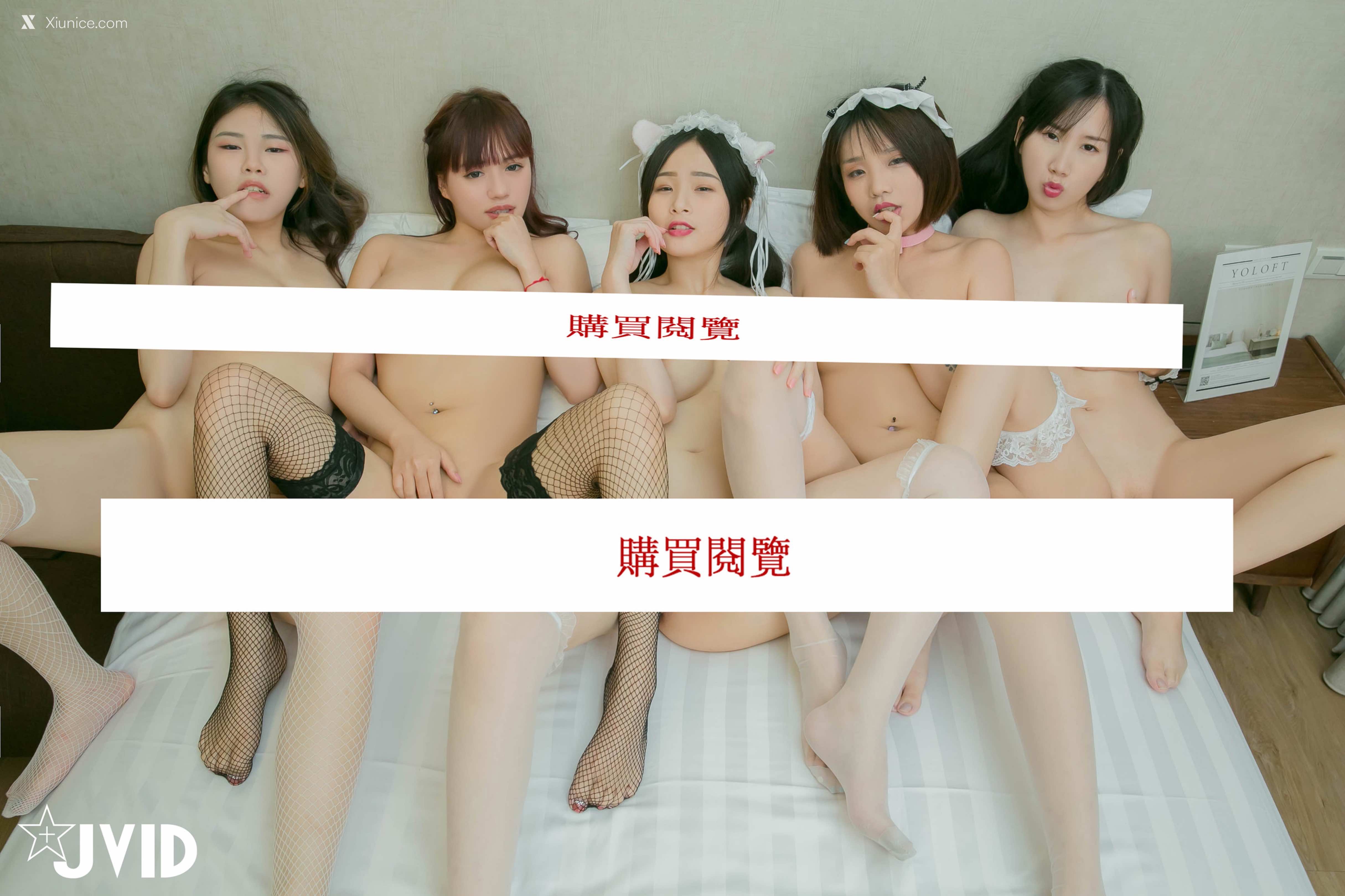 JVID 最狂色气 5人厨娘 淫乱满点 围炉后的淫春梦幻点心上菜 129