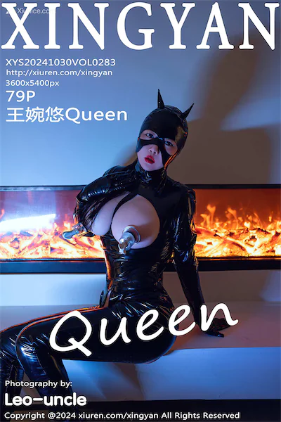 XingYan Vol.283 80 Cover