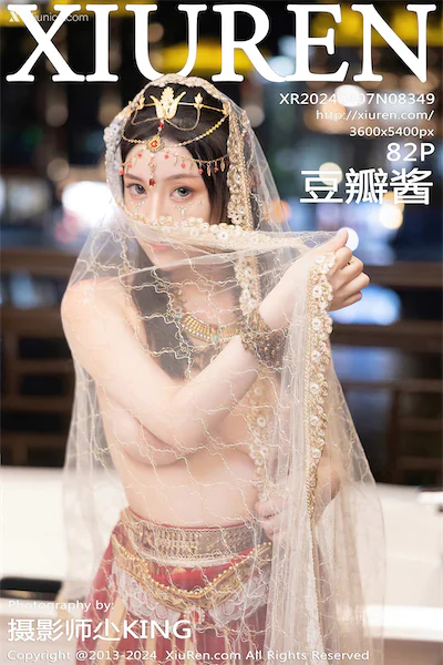 Xiuren Vol.8349 83 Cover