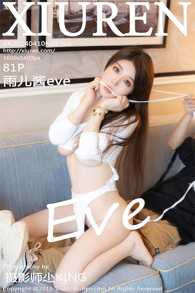 Xiuren Vol.8366 82 Cover