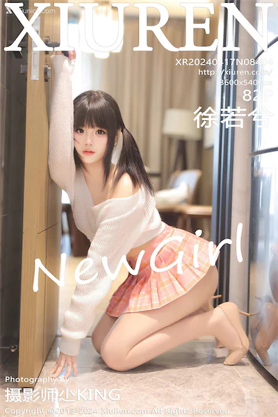 Xiuren Vol.8404 83 Cover