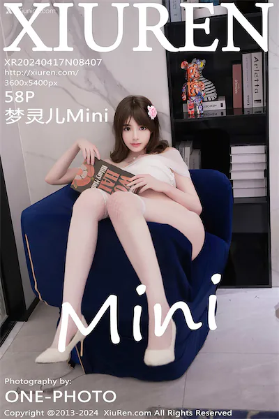 Xiuren Vol.8407 59 Cover