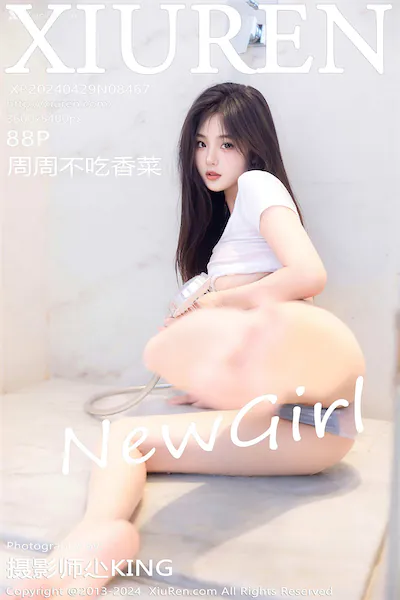 Xiuren Vol.8467 89 Cover