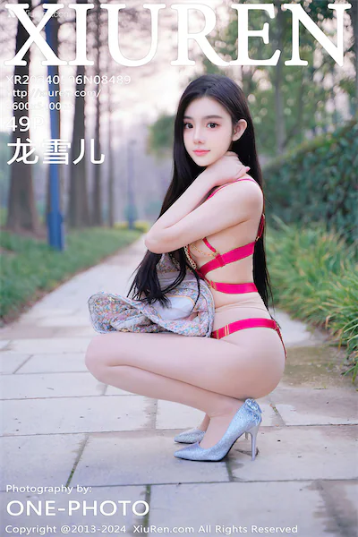 Xiuren Vol.8489 50 Cover