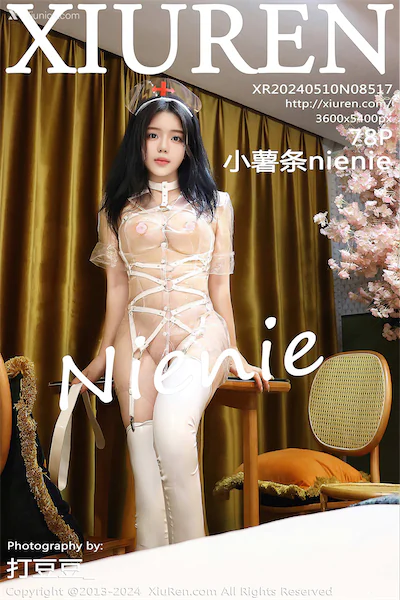 Xiuren Vol.8517 78 Cover
