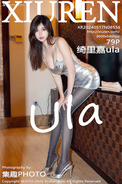 Xiuren Vol.8556 80 Cover