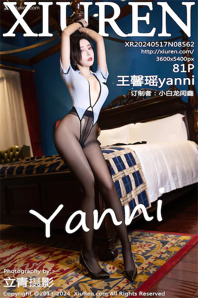 Xiuren Vol.8562 82 Cover