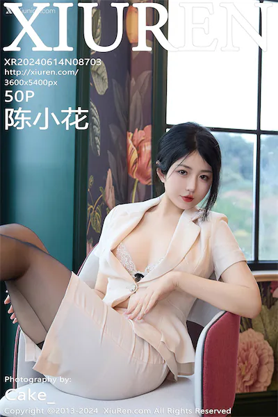 Xiuren Vol.8703 51 Cover