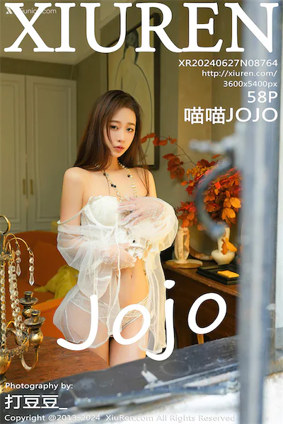 Xiuren Vol.8764 59 Cover