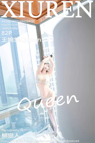 Xiuren Vol.8837 83 Cover