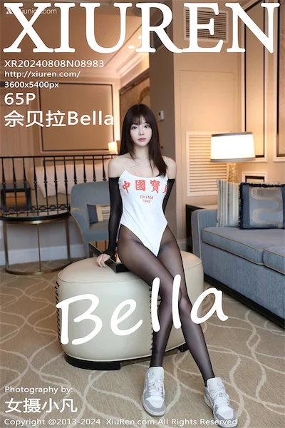 Xiuren Vol.8983 66 Cover
