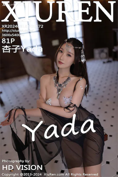 Xiuren Vol.9172 82 Cover