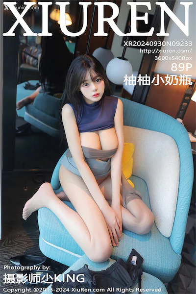 Xiuren Vol.9233 90 Cover