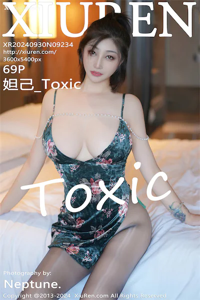 Xiuren Vol.9234 70 Cover