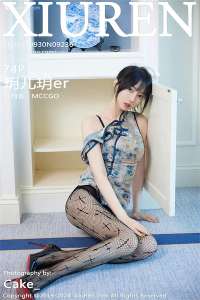 Xiuren Vol.9236 75 Cover