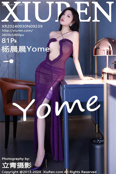 Xiuren Vol.9239 82 Cover