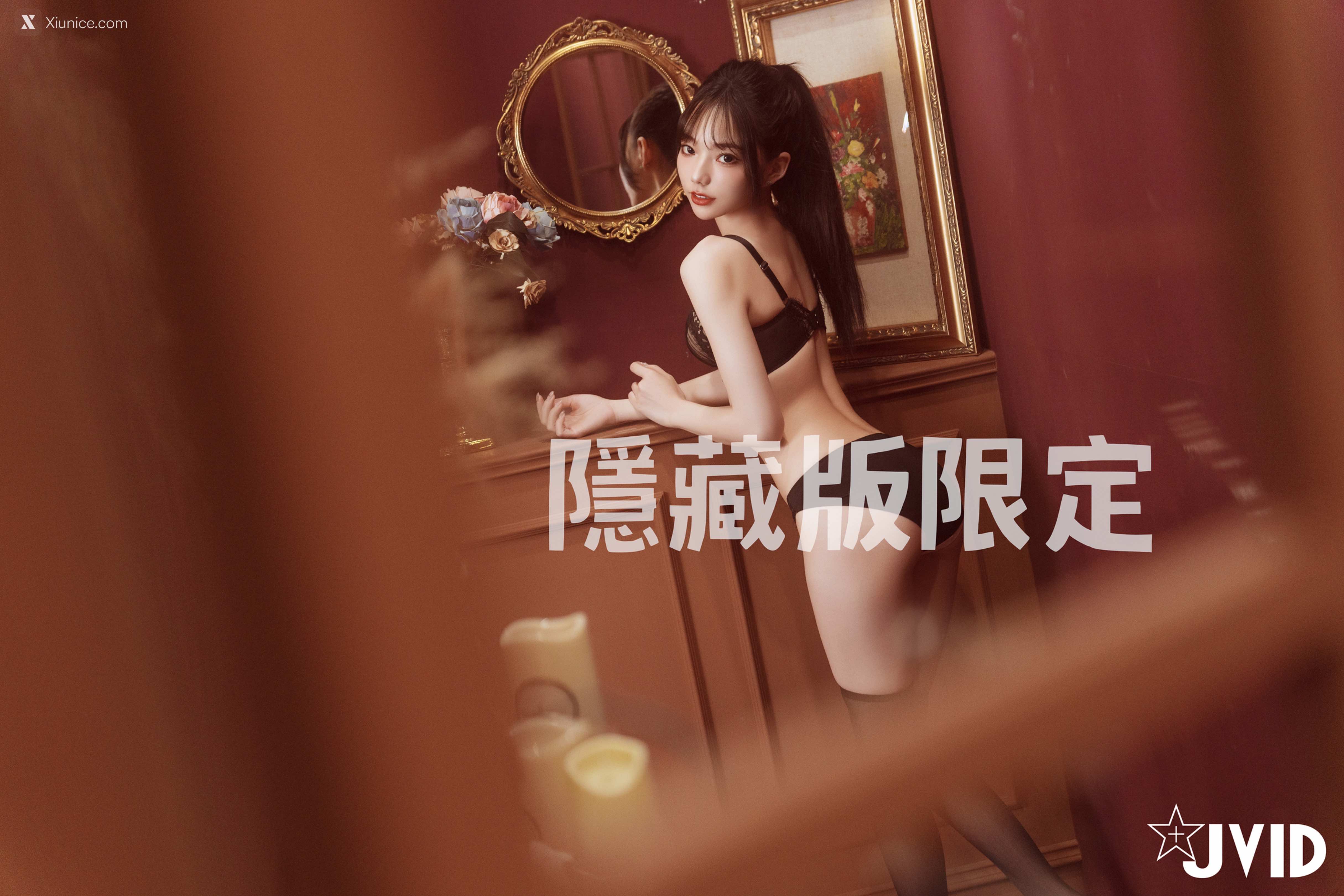啾啾 ゾンビ殭屍版女友注射愛の能量變成人類!!! 151