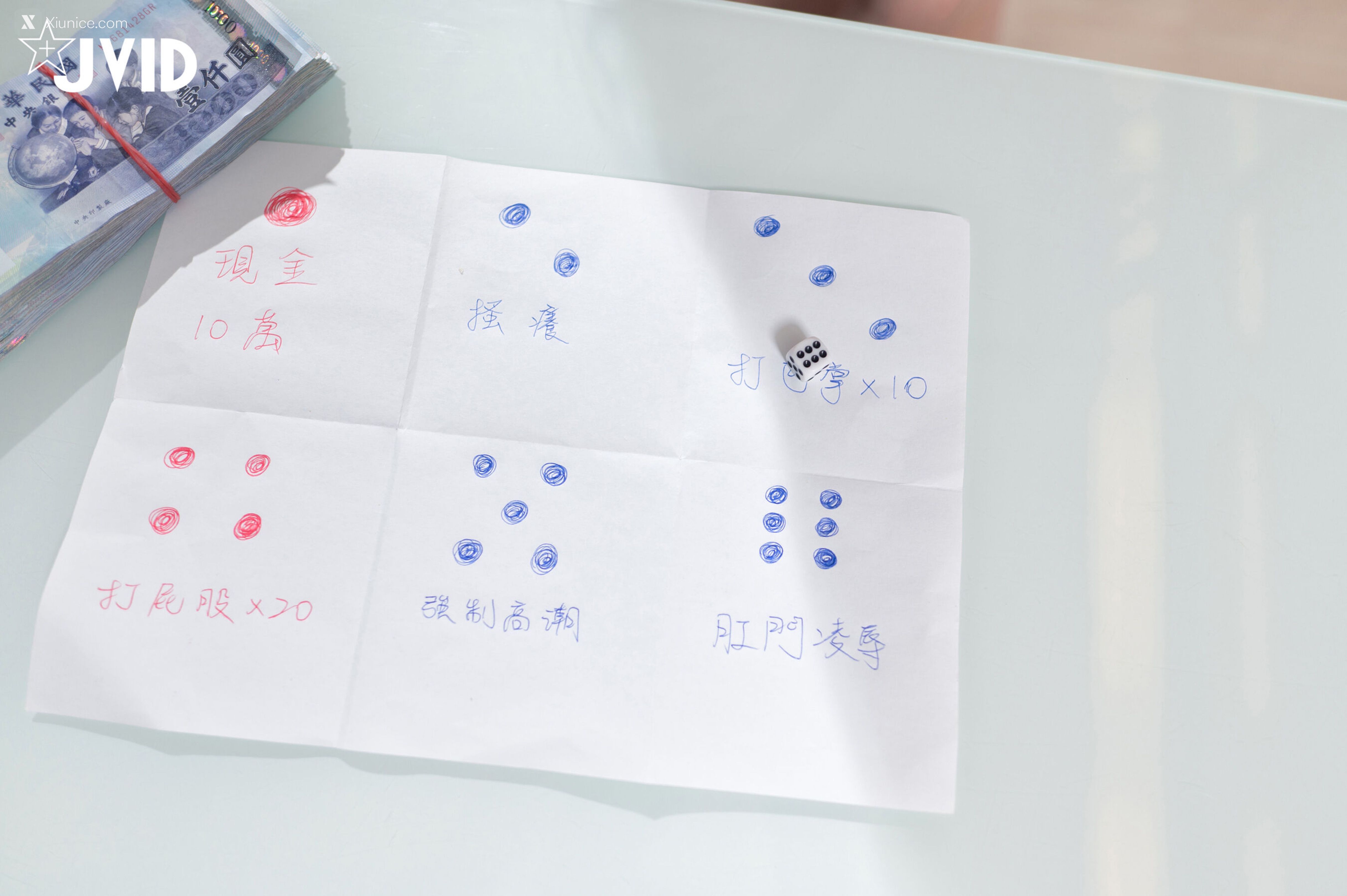 Joanna 喬安 【全裸露點無遮】💵現金十萬の變態遊戲🎲🎲🎲賭性堅強の虛脫潮吹 19