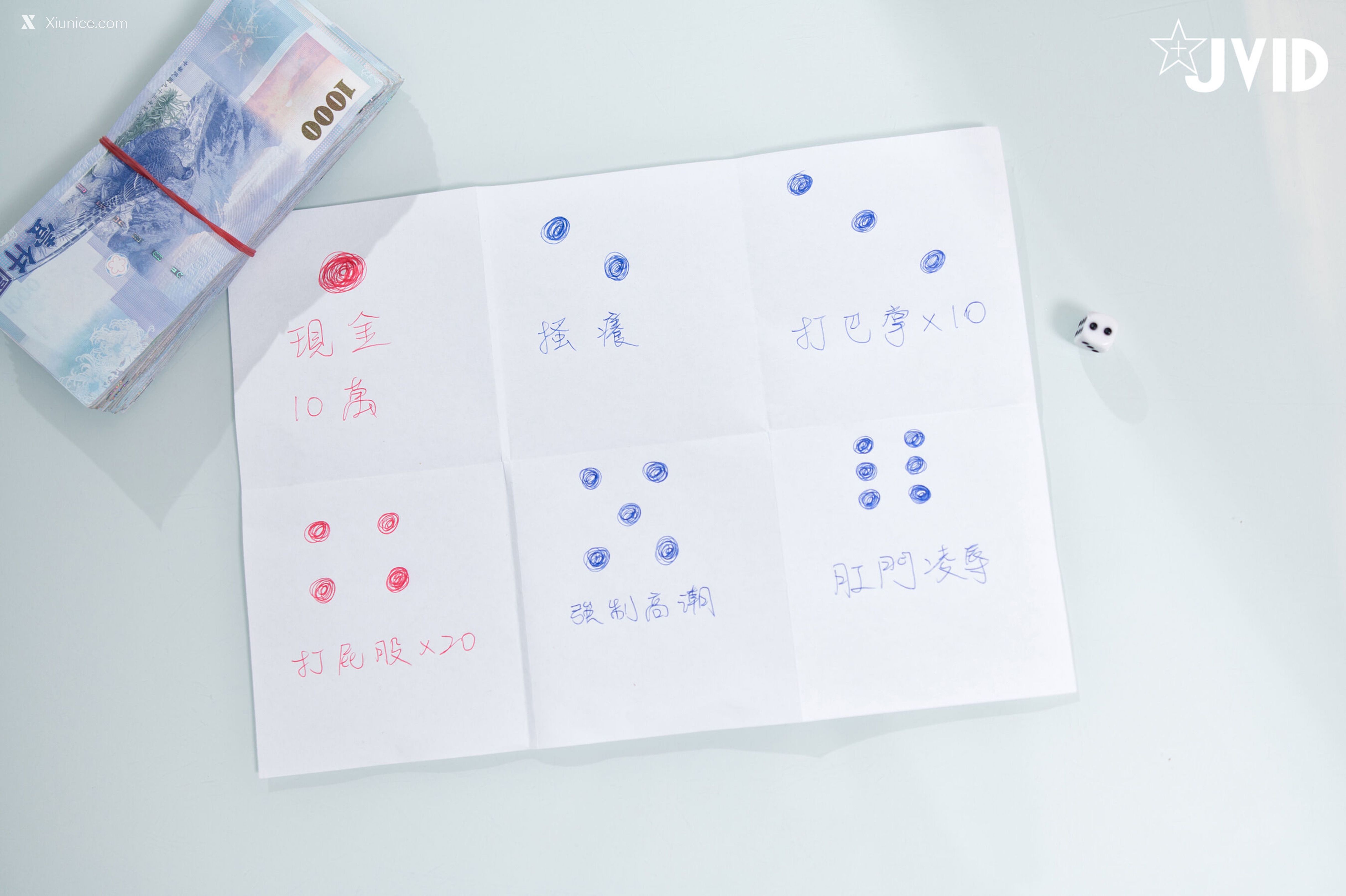 Joanna 喬安 【全裸露點無遮】💵現金十萬の變態遊戲🎲🎲🎲賭性堅強の虛脫潮吹 7