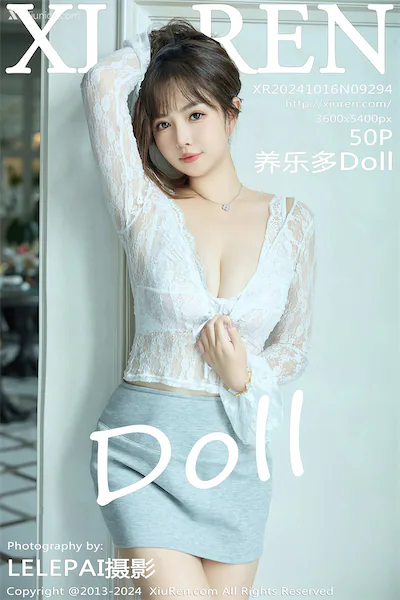 Xiuren Vol.9294 51 Cover