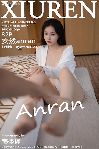 Xiuren Vol.9362 83 Cover