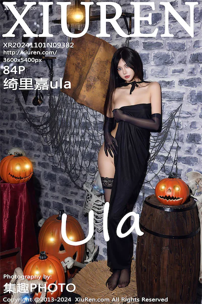 Xiuren Vol.9382 85 Cover