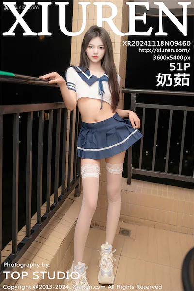 Xiuren Vol.9460 52 Cover