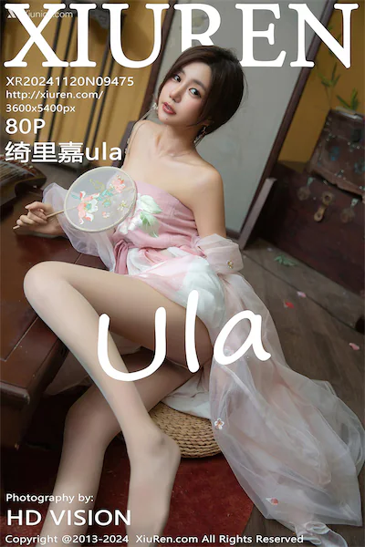 Xiuren Vol.9475 81 Cover