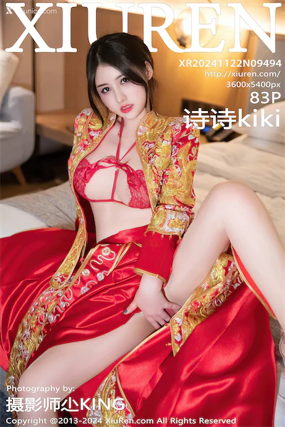 Xiuren Vol.9494 91 Cover