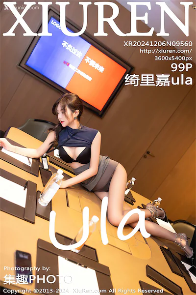 Xiuren Vol.9560 100 Cover