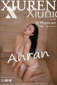 Xiuren Vol.9577 81 Cover