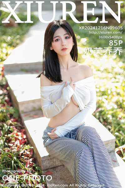 Xiuren Vol.9605 86 Cover
