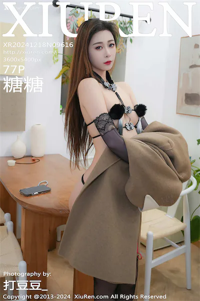 Xiuren Vol.9616 76 Cover