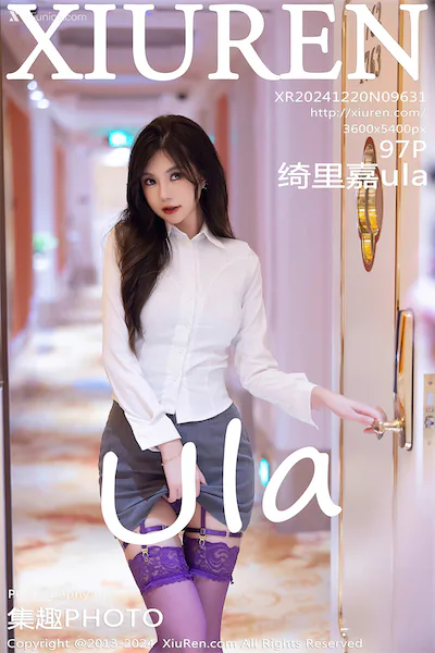 Xiuren Vol.9631 98 Cover