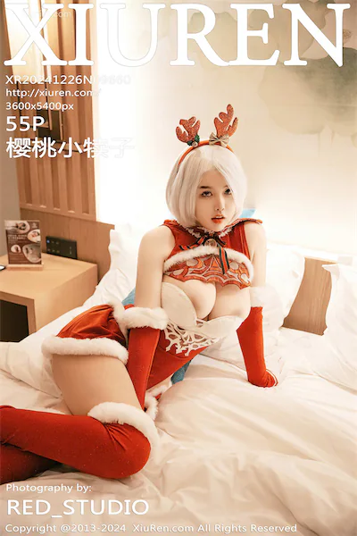 Xiuren Vol.9660 56 Cover