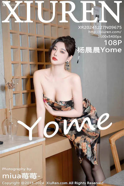Xiuren Vol.9675 109 Cover