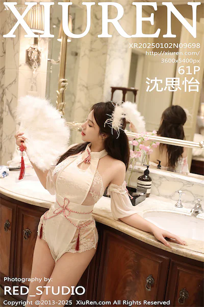 Xiuren Vol.9698 62 Cover