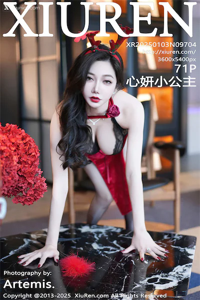 Xiuren Vol.9704 72 Cover