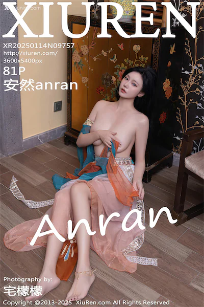 Xiuren Vol.9757 82 Cover