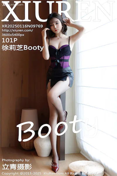 Xiuren Vol.9769 102 Cover