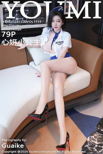 Youmi Vol.1115 80 Cover