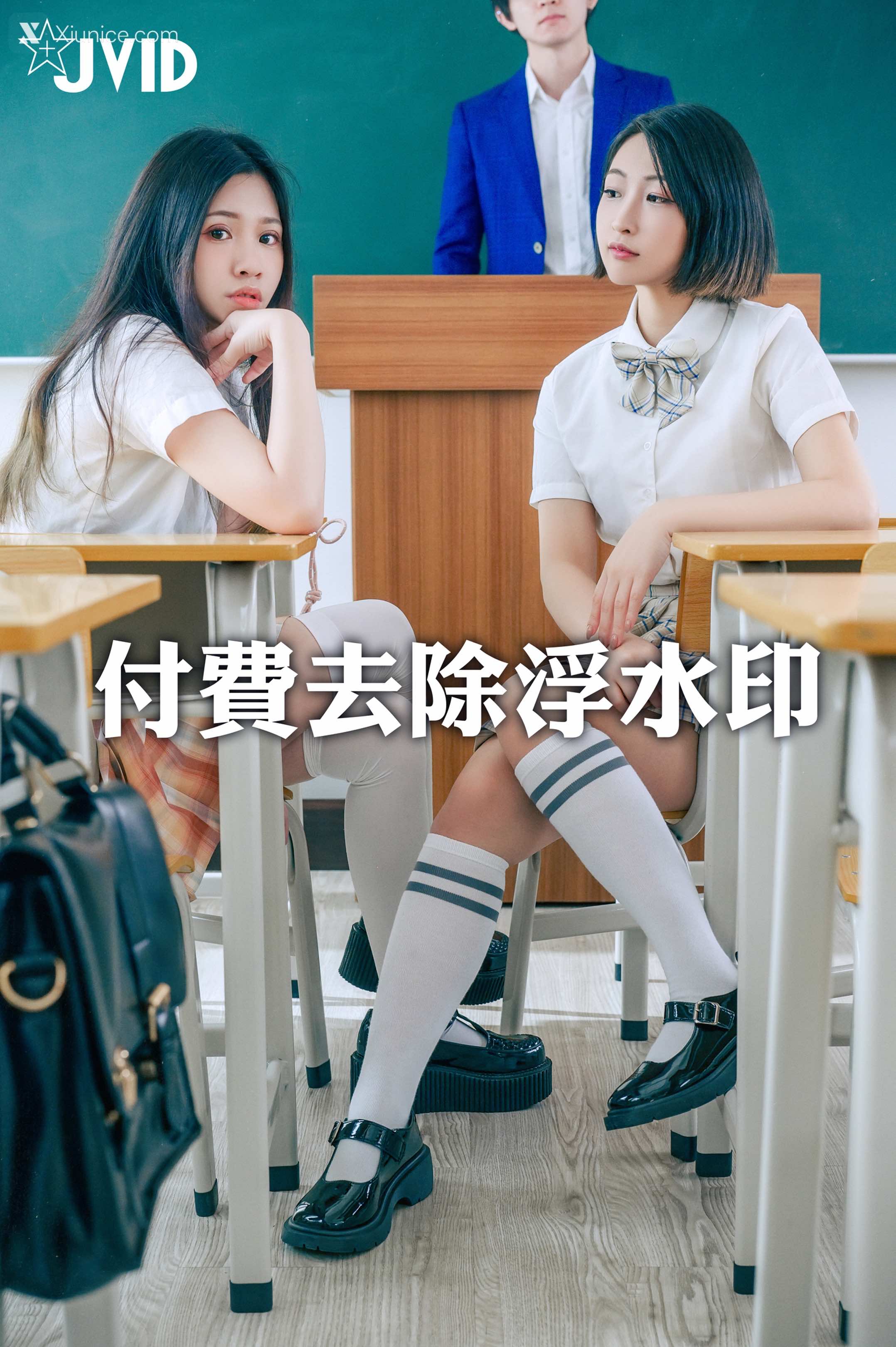 茶理 & Cersei 淫亂學校 禁忌之戀 1