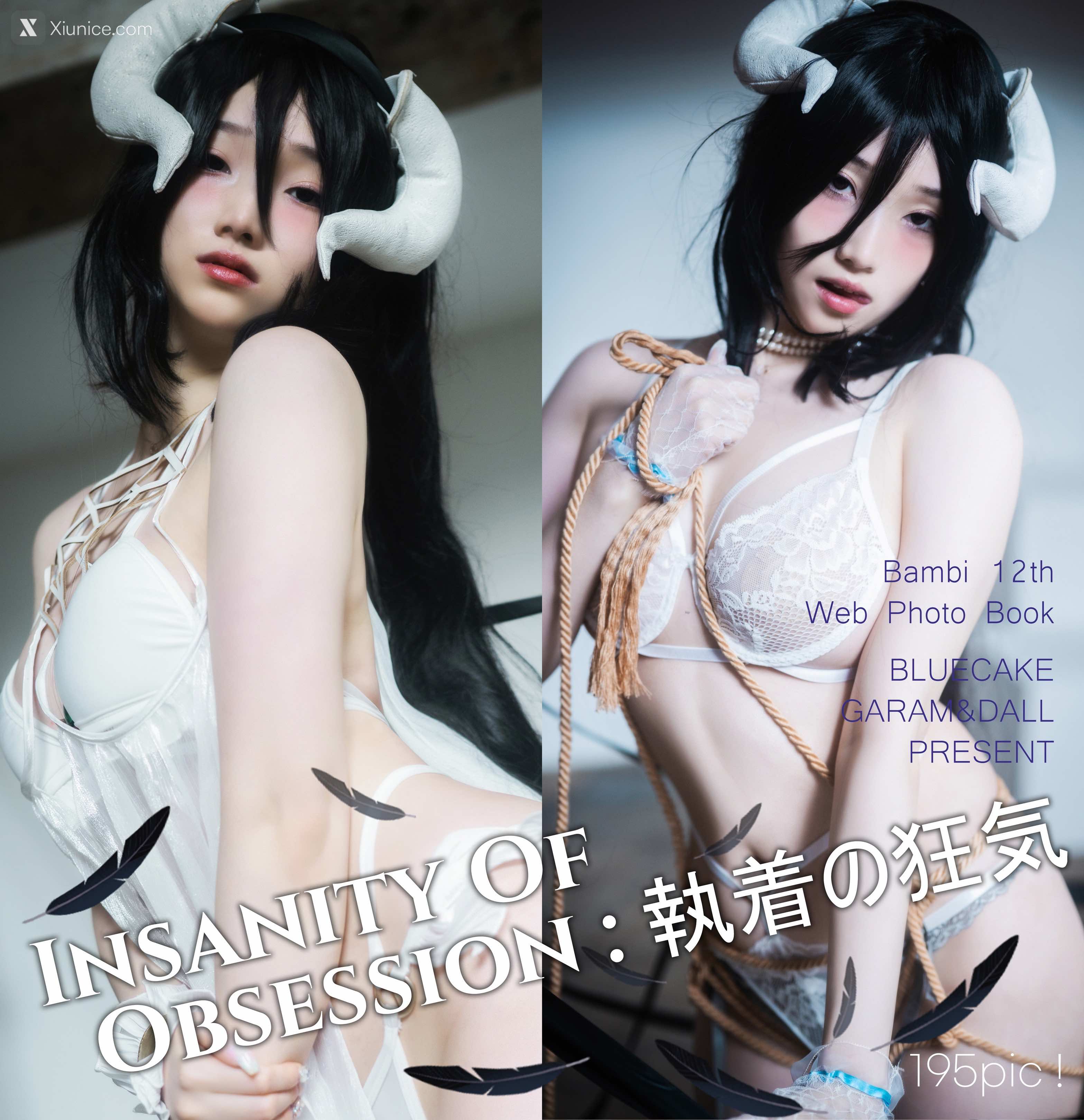 BLUECAKE Bambi (밤비) Albedo 196