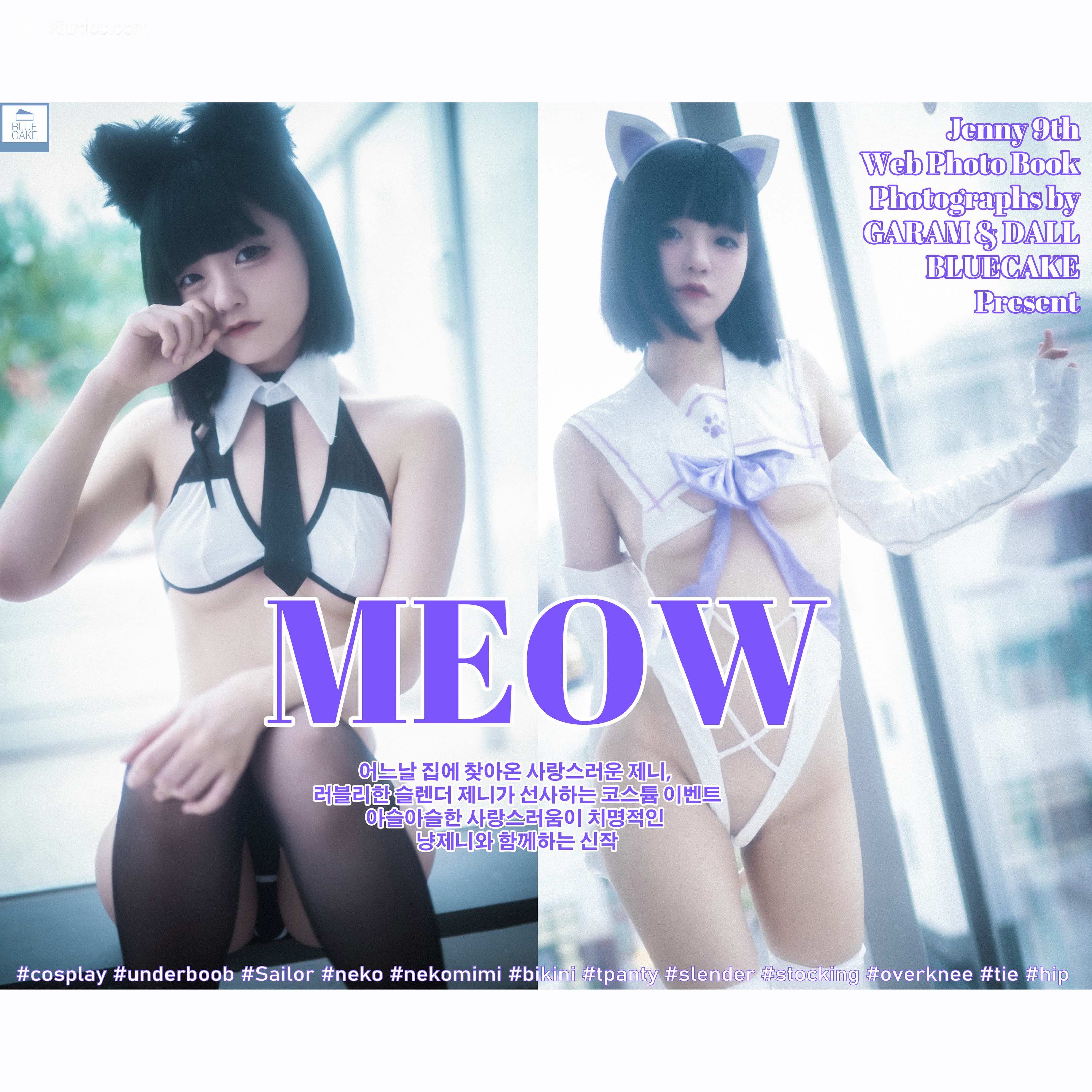 BLUECAKE Jeong Jenny (정제니) Meow 111