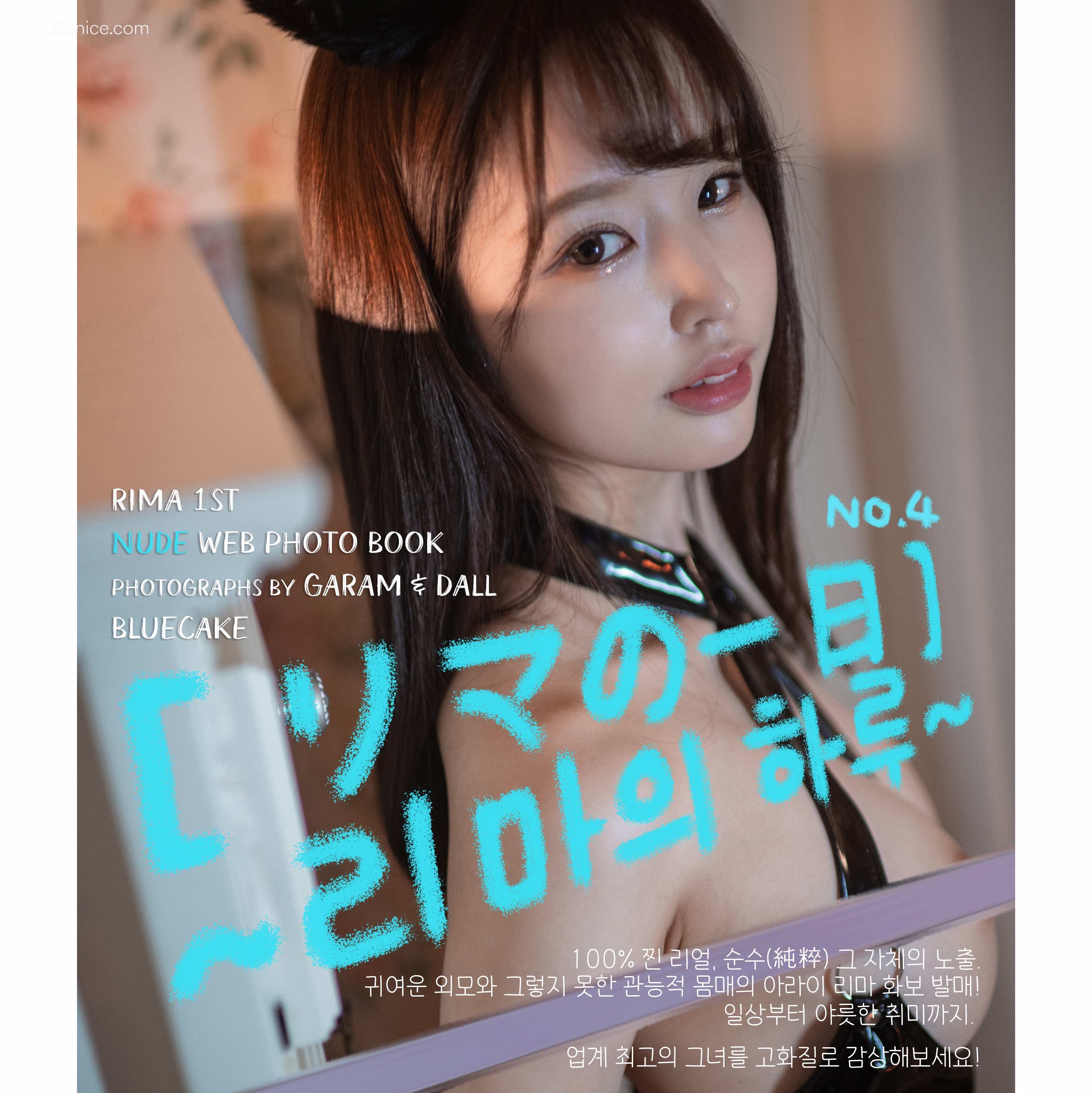 BLUECAKE Rima (新井リマ) A Day With Rima No.4 87