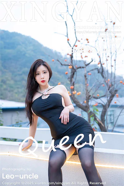 XingYan Vol.297 Wang Wan You Queen MissKON.com 085 Cover