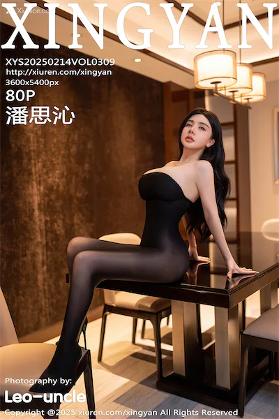 XingYan Vol.309 Pan Si Qin MissKON.com 081 Cover