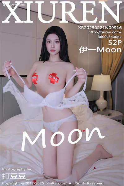 Xiuren No.9916 53 Cover