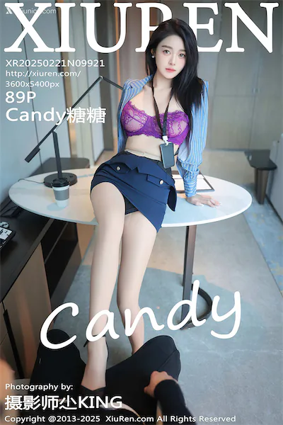 Xiuren No.9921 90 Cover